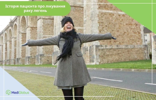 A-patients-story-about-lung-cancer-treatment-uk Відгуки про лікування раку легенів