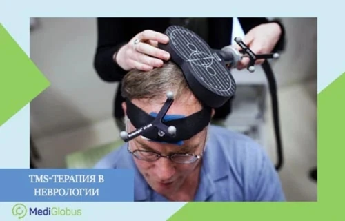 Транскраниальная электромагнитная терапия Медицинский специалист проводит процедуру транскраниальной магнитной стимуляции (ТМС) мужчине в очках. Врач удерживает на голове пациента круглый черный электромагнитный индуктор (койл) с белой координатной сеткой. На лбу пациента с помощью черной повязки закреплен навигационный трекер. В левом нижнем углу расположена плашка с надписью «TMS-терапия в неврологии»