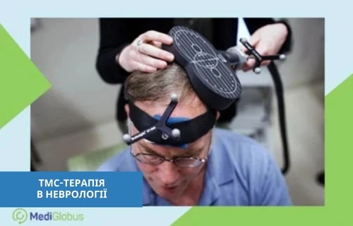TMS-therapy-uk лікування хвороби Альцгеймера