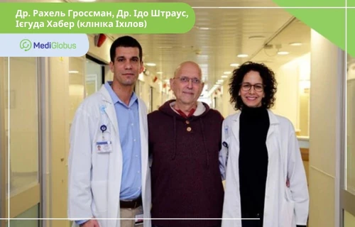 ihilov-operation-tumor-doctors-patient-uk лазерне видалення пухлини мозку