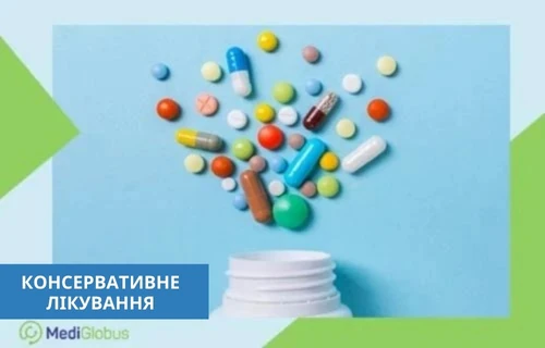 консервативне лікування неврологічних захворювань