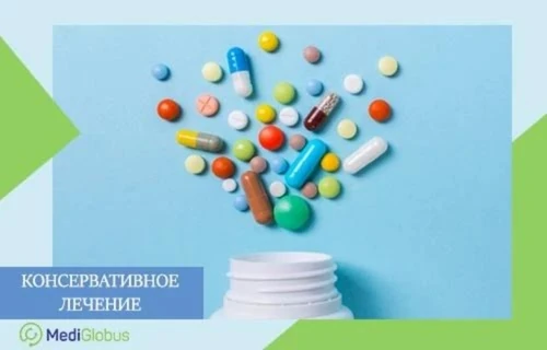 Консервативное лечение неврологических заболеваний Разноцветные капсулы, таблетки и драже, высыпающиеся из белого пластикового флакона на голубом фоне