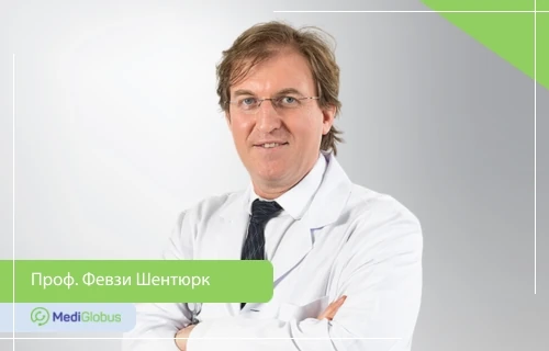 врач офтальмолог Февзи Шентюрк
