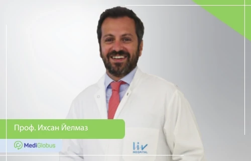 врач офтальмолог Ихсан Йилмаз