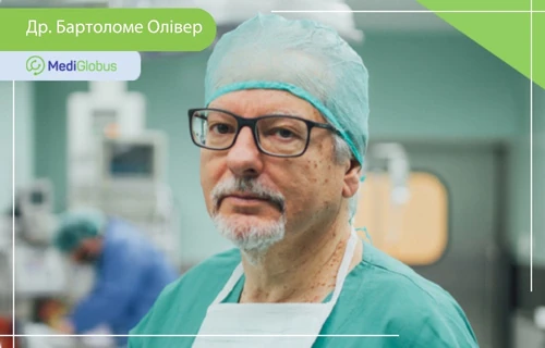 доктор Бартоломе Олівер