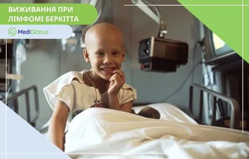 Прогноз при лімфомі Беркітта усміхнена дитина без волосся на голові сидить на лікарняному ліжку