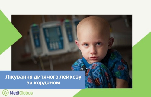 дитина без волосся на голові в синій піжамі у лікарняній палаті
