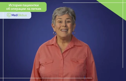 история пациентки с раком легких