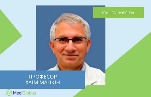 хаїм мацкін уролог ізраїль
