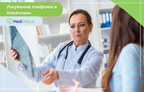 У німецьких клініках найнижчий відсоток лікарських помилок у світі Лікарка в білому халаті зі стетоскопом показує пацієнтці рентгенівський знімок у кабінеті клініки