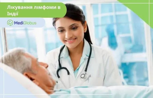 Багато лікарень Індії мають акредитацію JCI Лікарка у білому халаті зі стетоскопом посміхається пацієнту, який лежить у лікарняній палаті