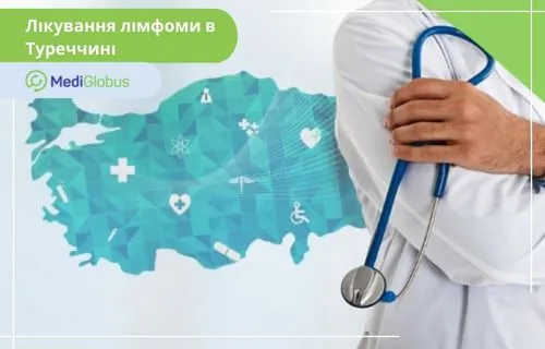 Вартість лікування лімфоми в Туреччині на 20-40% менше, ніж в Європі Лікар у білому халаті тримає стетоскоп на тлі карти Туреччини з медичними символами