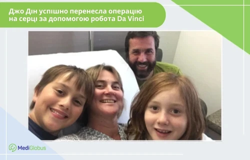 patient-feedback-on-da-vinci-robot-heart-surgery-uk Робот-асистована операція на серці