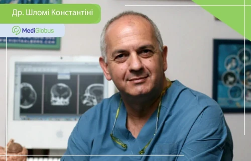 Шломі Константіні - директор дитячої нейрохірургії в педіатричній лікарні Дана-Двек при госпіталі Сураскі доктор Шломі Константіні