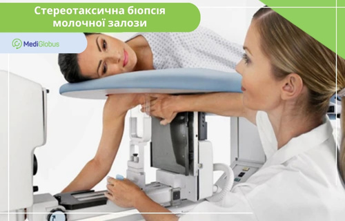 Стереотаксична біопсія молочної залози Лікар проводить стереотаксичну біопсію молочної залози. Пацієнтка лежить обличчям донизу на процедурному столі, опустивши руку вниз. Медичний фахівець налаштовує мамографічний апарат для точного забору зразка тканини.