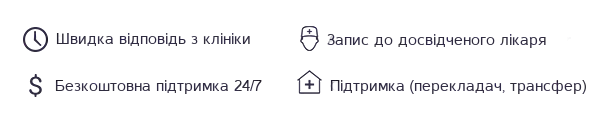 cta-black-uk_gcb2ce Яку клініку обрати для штучного запліднення?