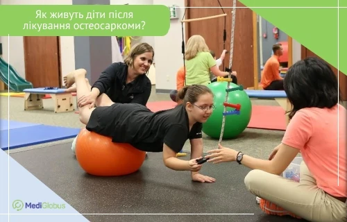 how-do-osteosarcoma-children-live-uk як живуть діти з остеосаркомою