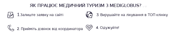 how-medical-tourism-works-with-mediglobus_uk Як відновити здоров’я після хіміотерапії?