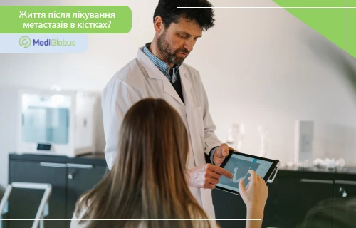 життя після лікування метастазів раку в кістках лікар показує пацієнтці інформацію на планшеті в кабінеті лікарні