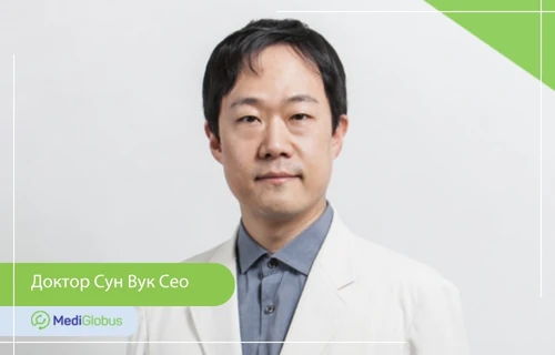 Доктор Сун Вук Сео - лечение саркомы в Южной Корее
