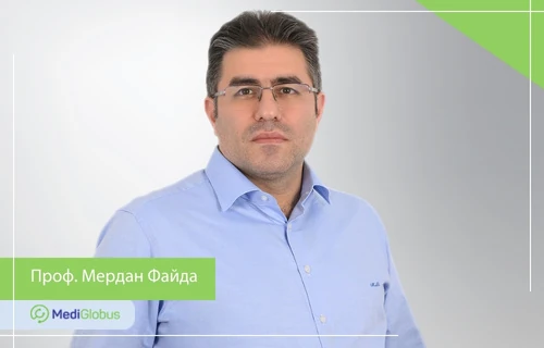 Профессор Мердан Файда - радиационный онколог турция