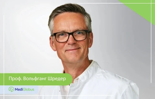 лікування саркоми в німеччині