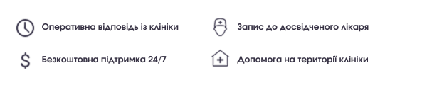 cta-black_mhtltn-uk Операція при раку горла/гортані