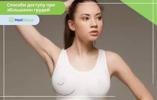 Access-methods-in-breast-augmentation Операція зі збільшення грудей