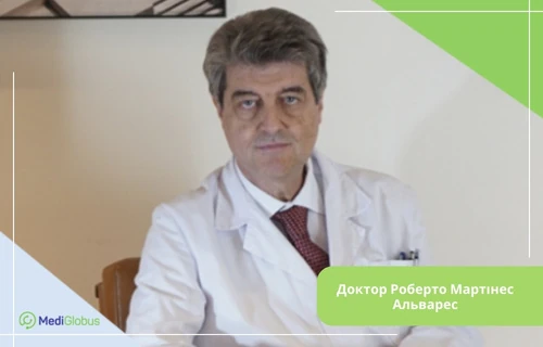 Dr-Roberto-Martinez-Alvarez-uk нейрохірург в іспанії