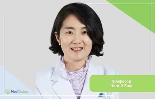 Prof-Dr-Ah-Ram-Jang-uk лікування раку головного мозку в кореї
