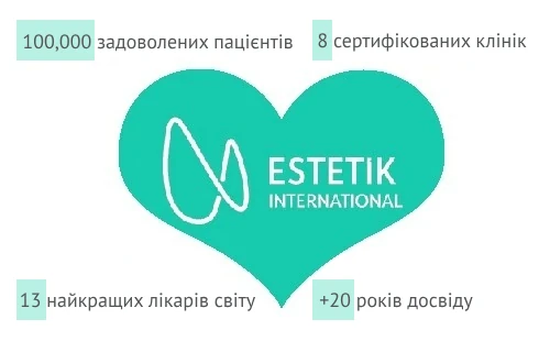 estetik_international_info_ukr Estetik International