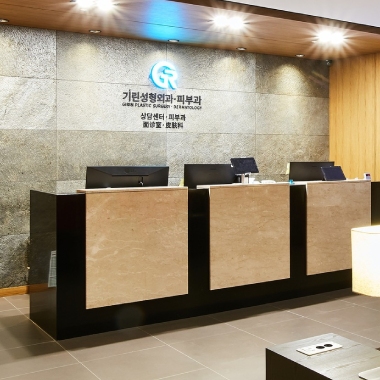 girin hospital in korea