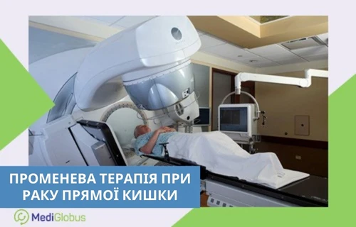 пацієнт лежить на столі сучасного апарату для променевої терапії